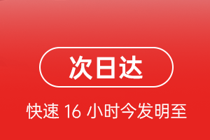 桃仙航空运输航空货运 航空货运