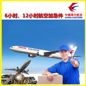 桃仙航空运输公司谈空运的四大作用是什么